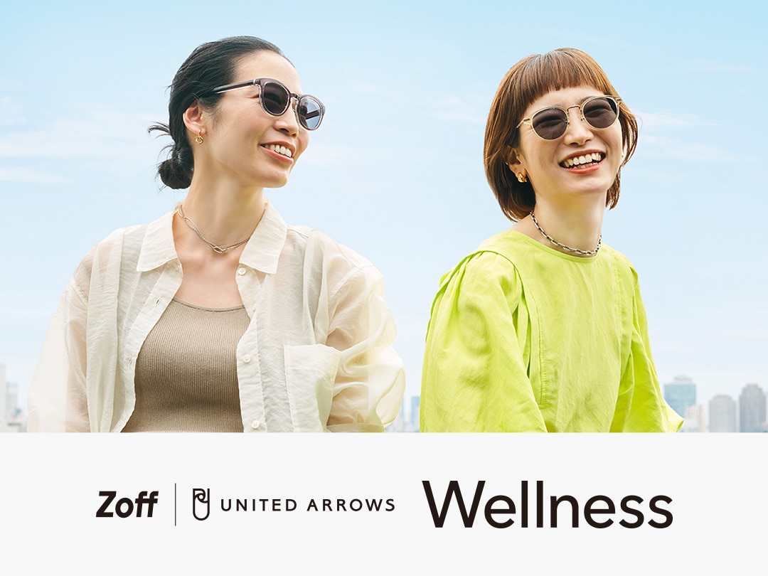 UNITED ARROWS Wellness｜メガネのZoffオンラインストア